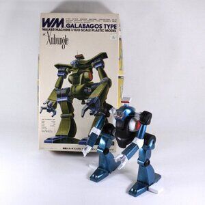 Bandai Xabungle Galabagos-Type vintage robot 1/100 Scale Kit (USED / PAINTED)